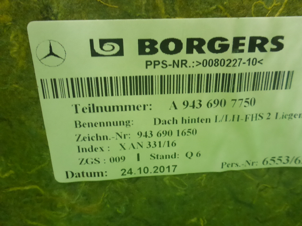 Обшивка кузова