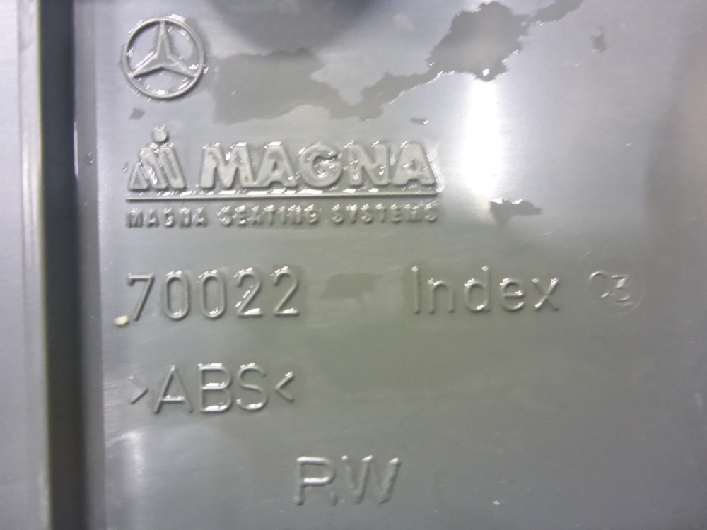 Накладка порога (внутренняя)