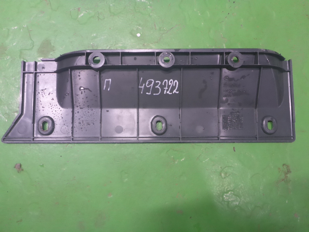 Накладка порога (внутренняя)