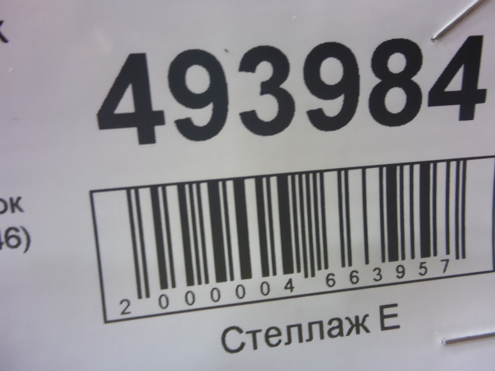 Блок кнопок