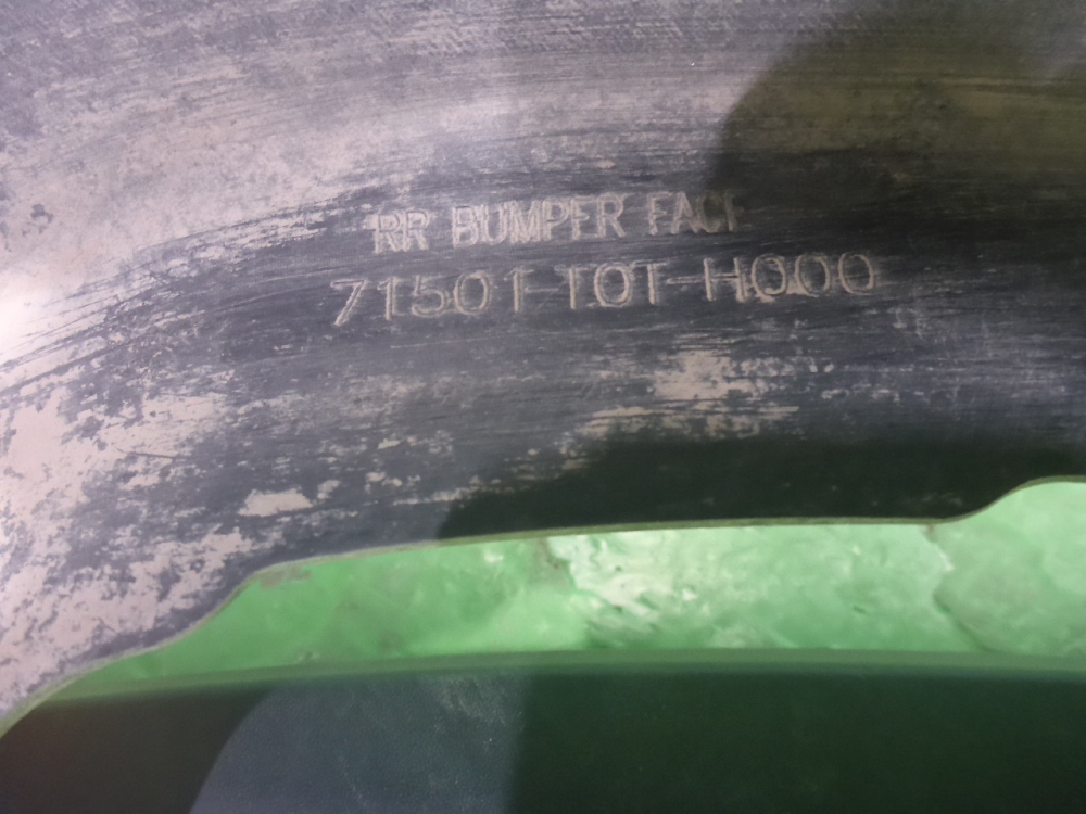 Бампер задний