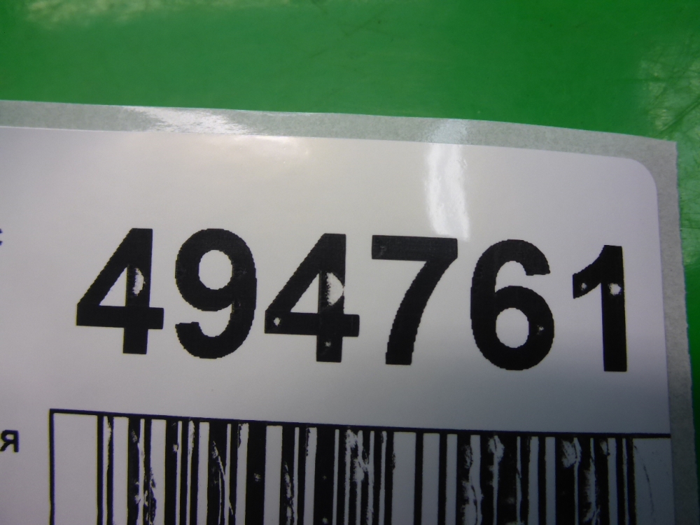 Обшивка стойки