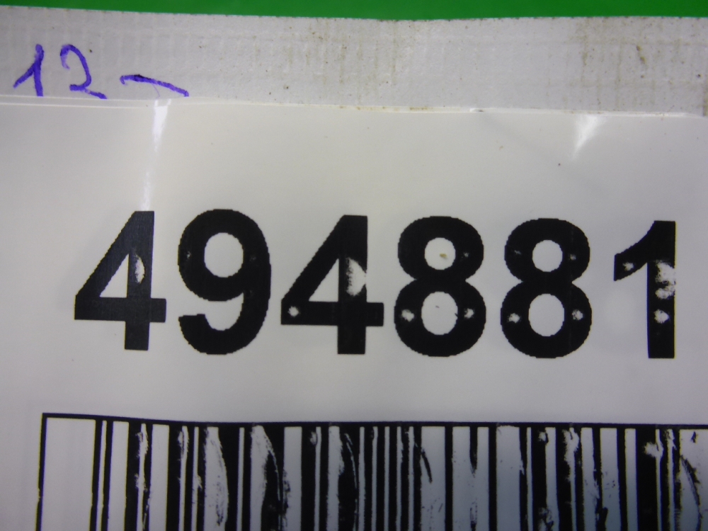 Ручка двери передней наружная правая