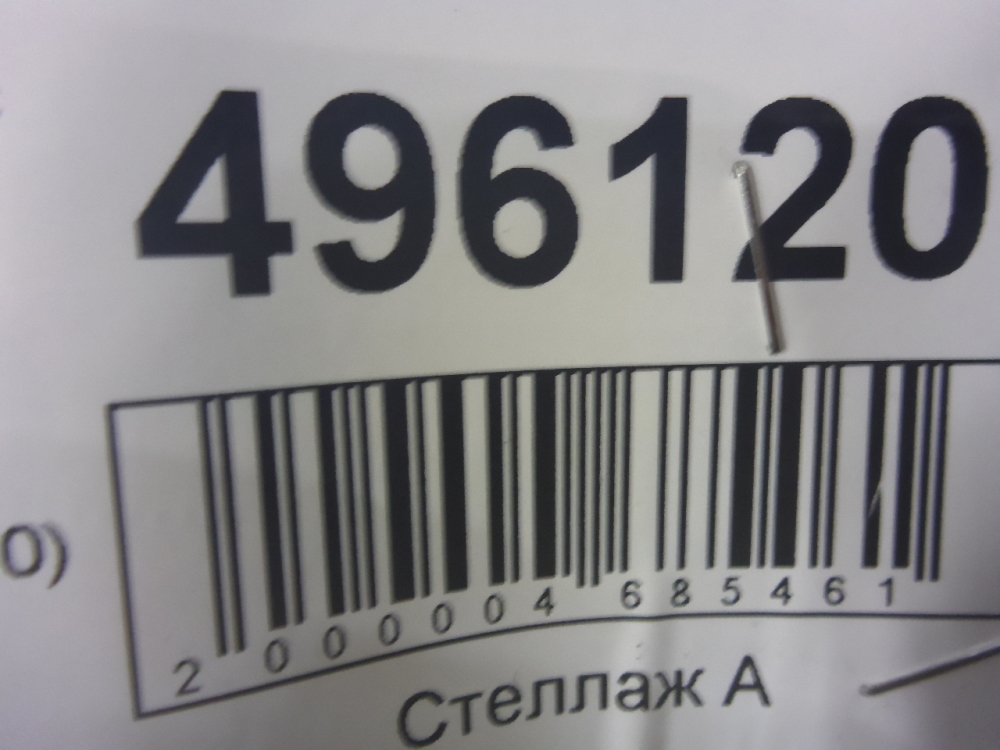 Испаритель кондиционера