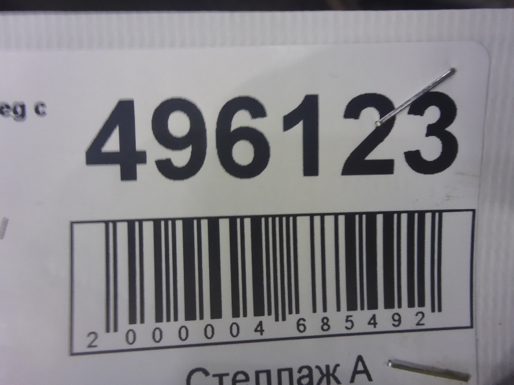 Испаритель кондиционера