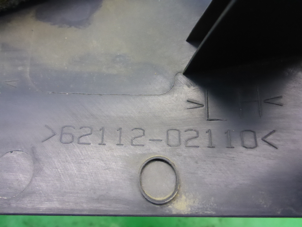 Накладка порога (внутренняя)