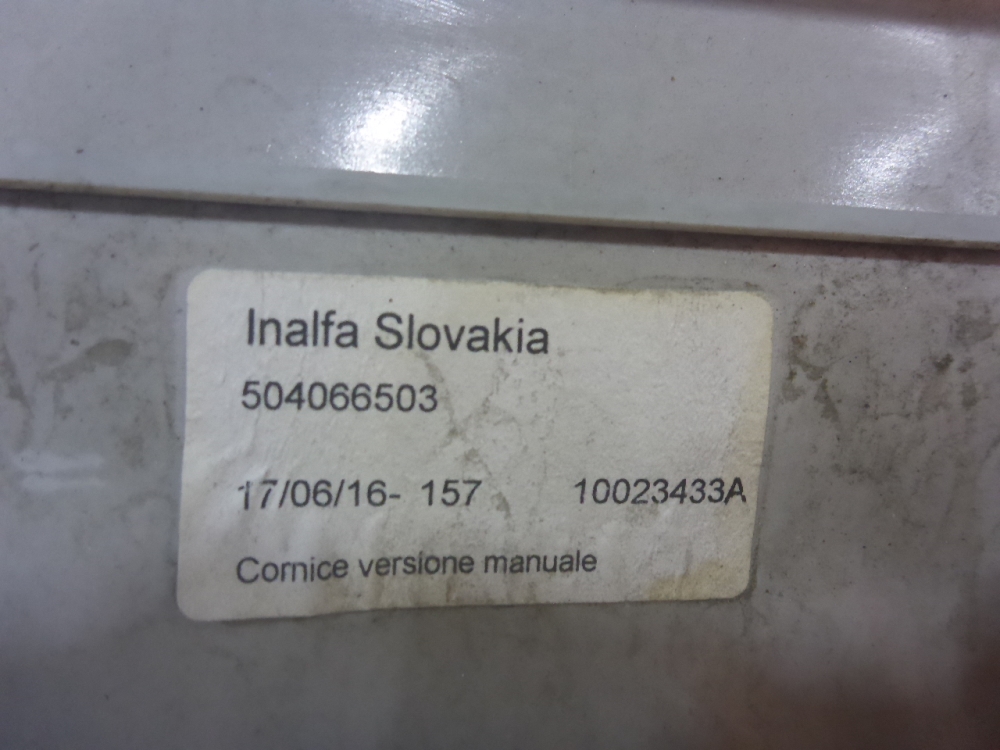 Накладка