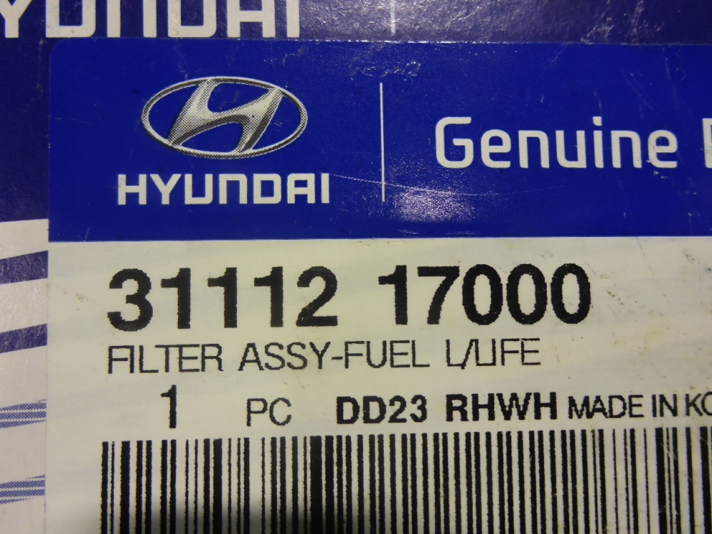 Фильтр топливный