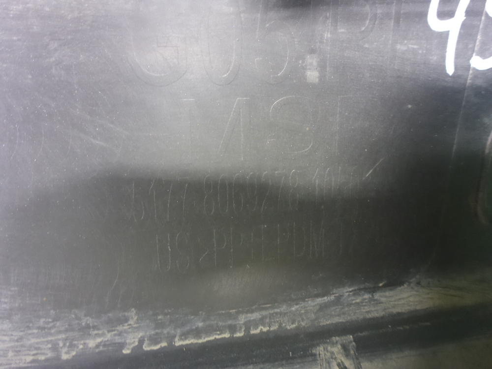 Накладка на порог (наружная)