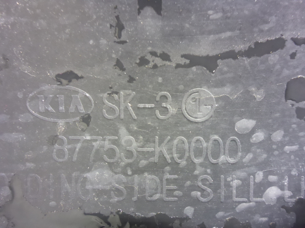 Накладка на порог (наружная)