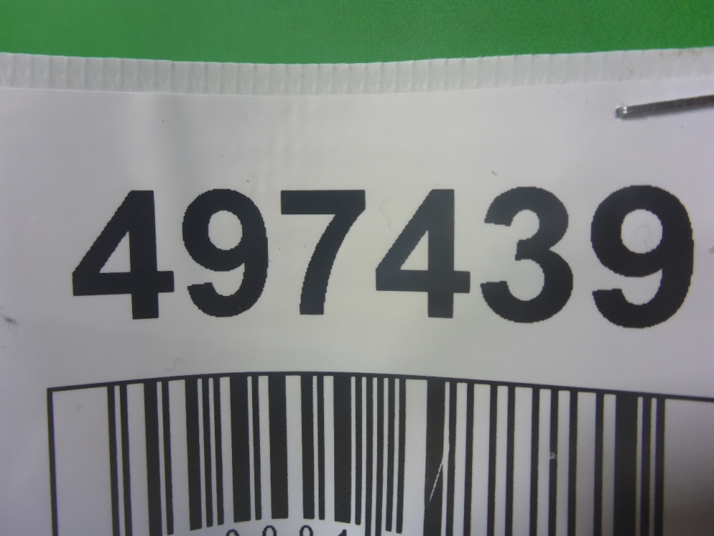 Накладка на порог (наружная)