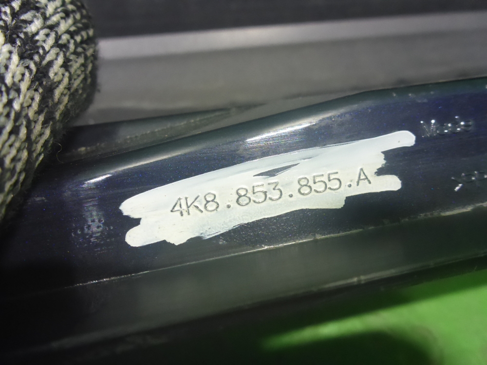 Накладка на порог (наружная)