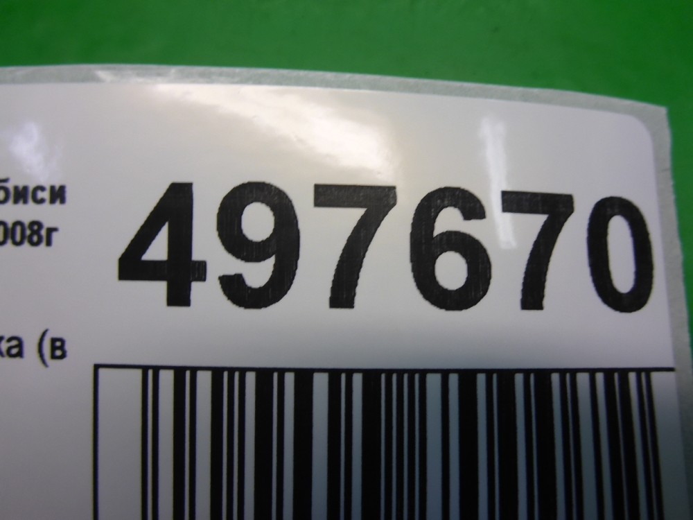 Решетка динамика