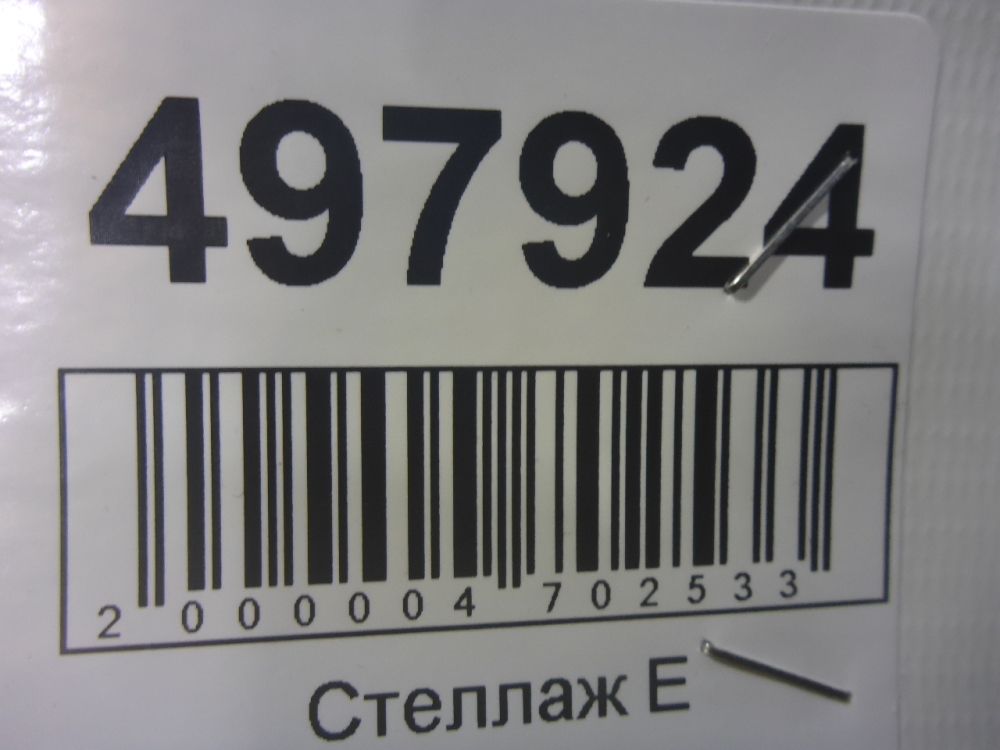 Клапан КПП пневматический