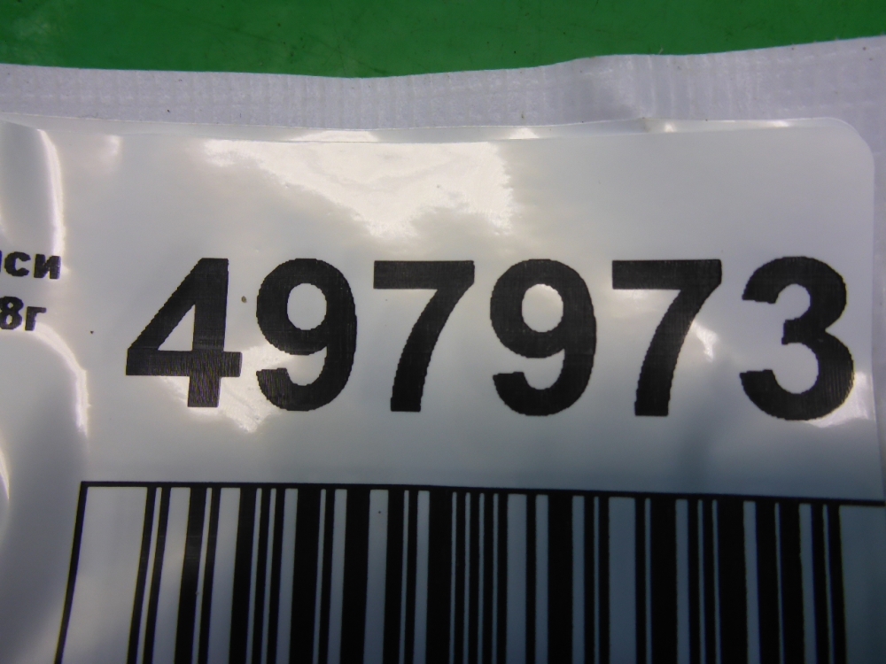 Проводка (коса)