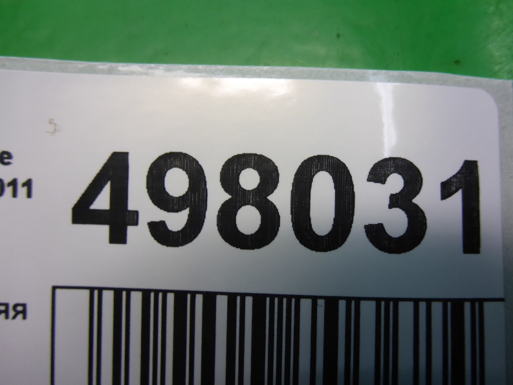 Обшивка стойки