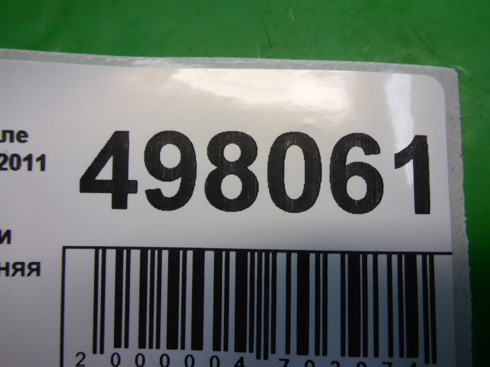 Обшивка стойки