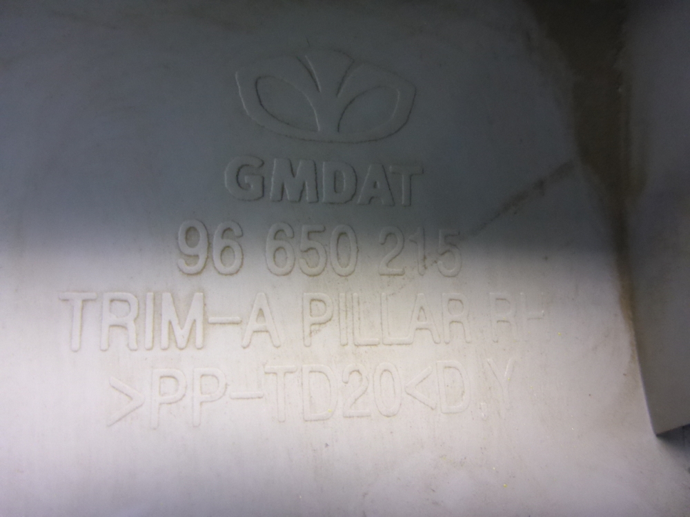 Обшивка стойки