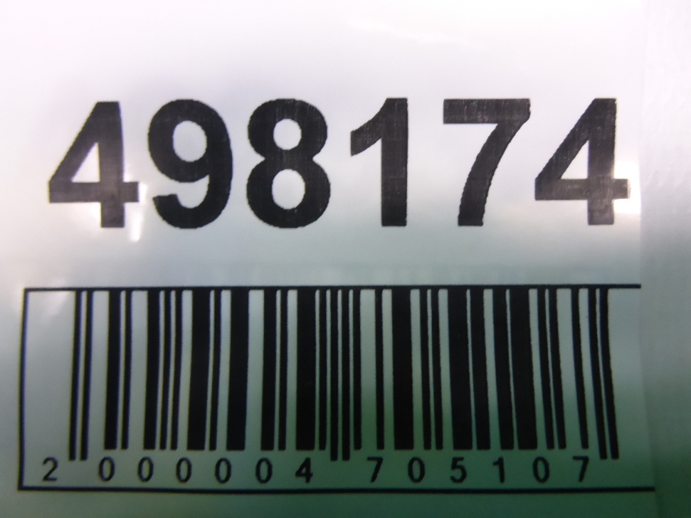 Ручка двери задней наружная