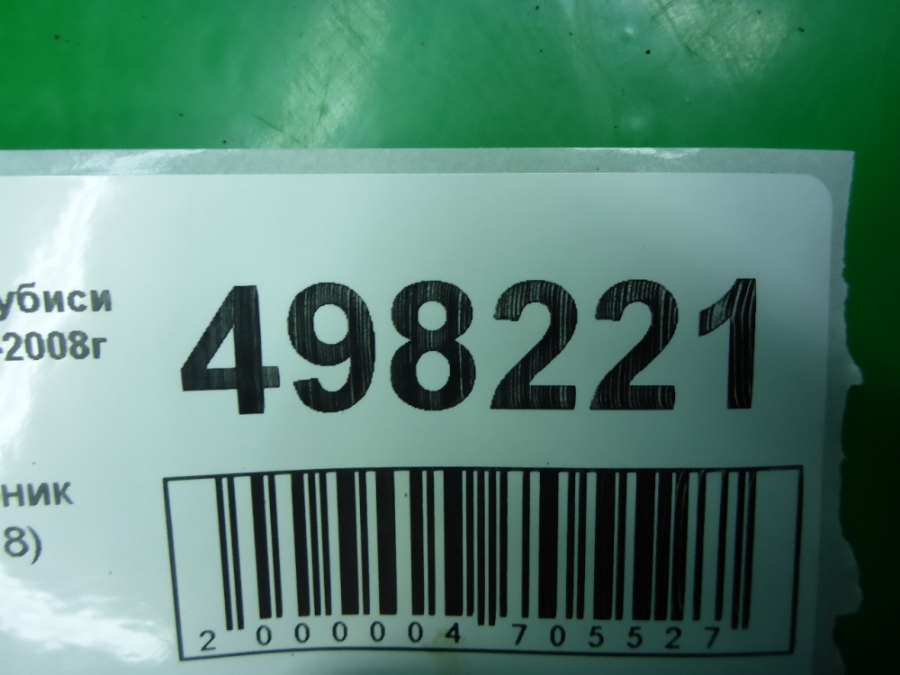 Маслозаборник