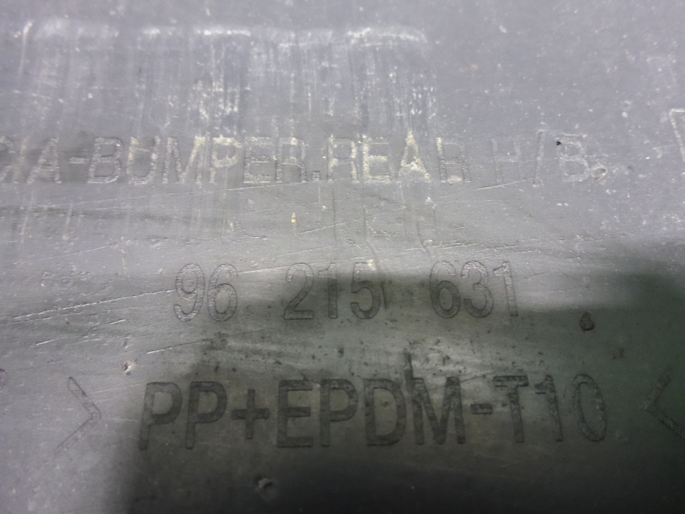 Бампер задний