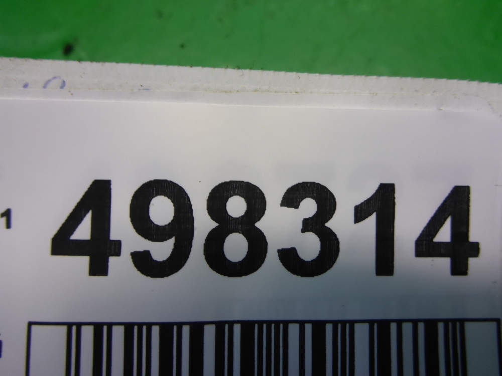 Ручка двери задней внутренняя правая