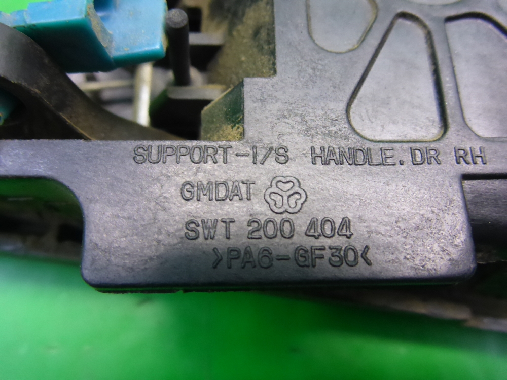 Ручка двери задней внутренняя правая