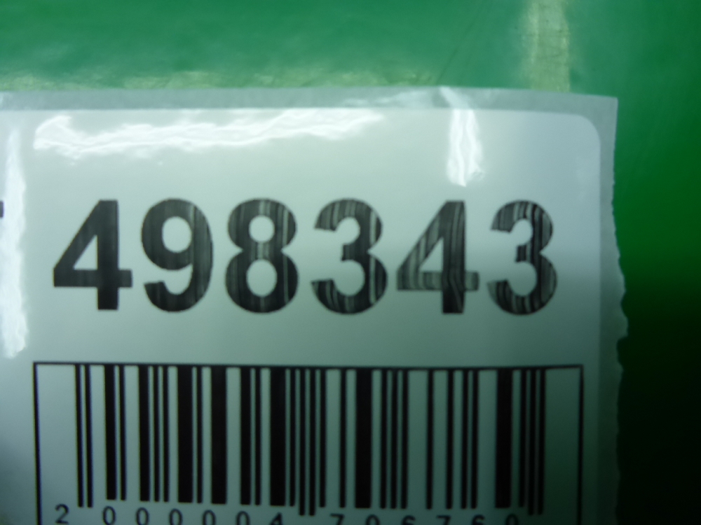 Маслозаборник