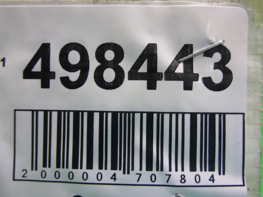 Проводка (коса)