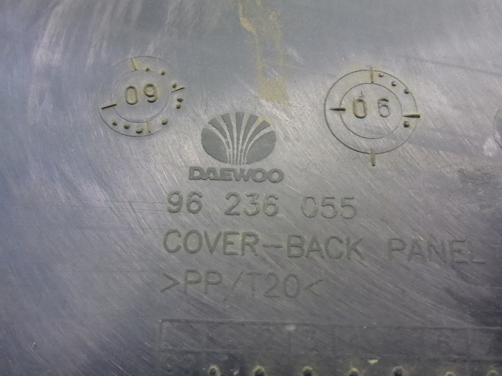 Обшивка багажника