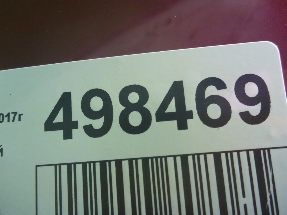 Бампер задний