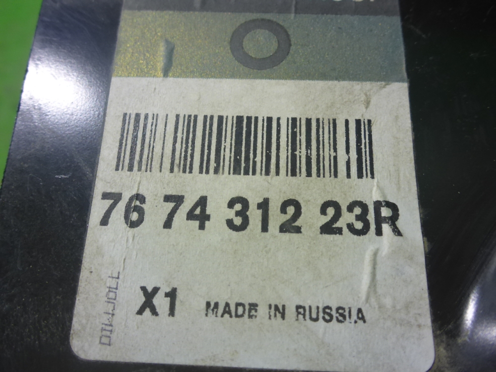 Кузовной элемент