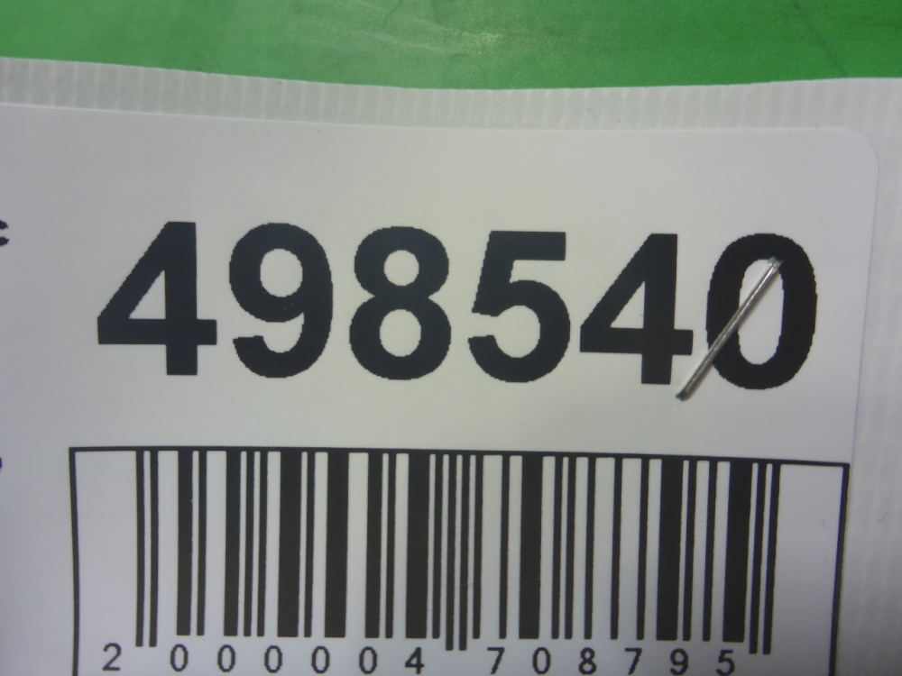 Кузовной элемент