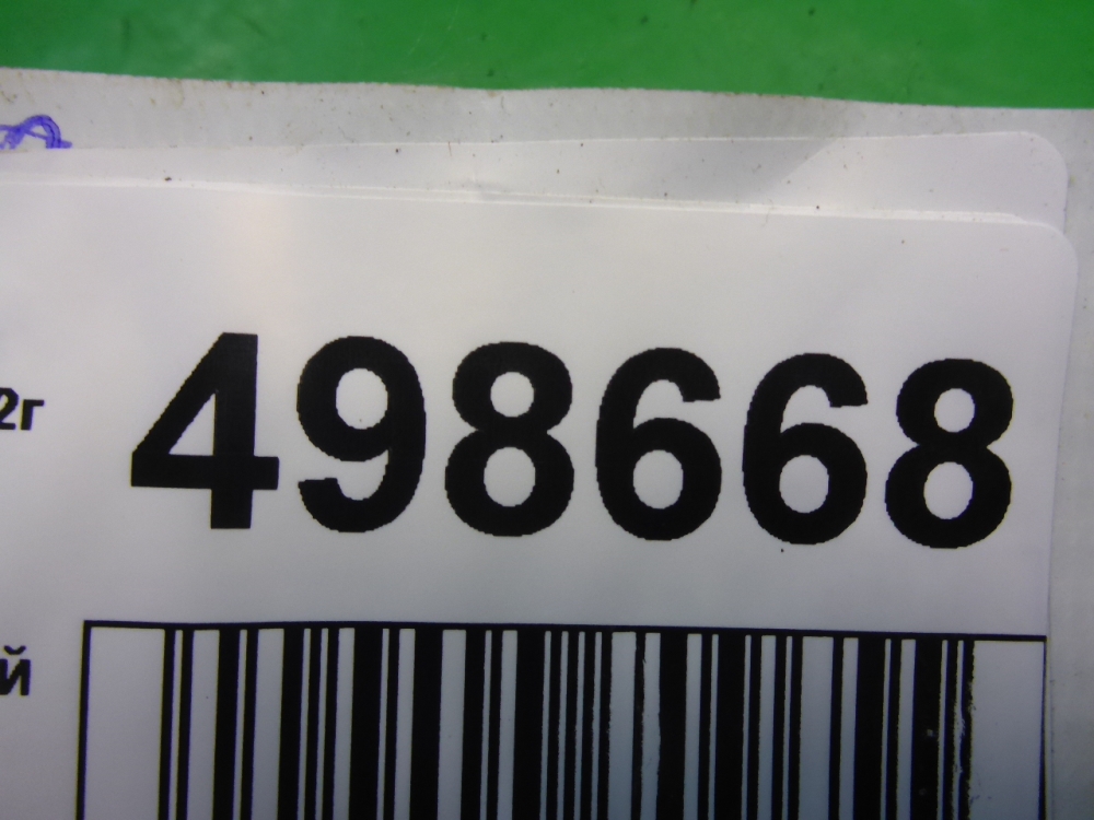 Ремень безопасности