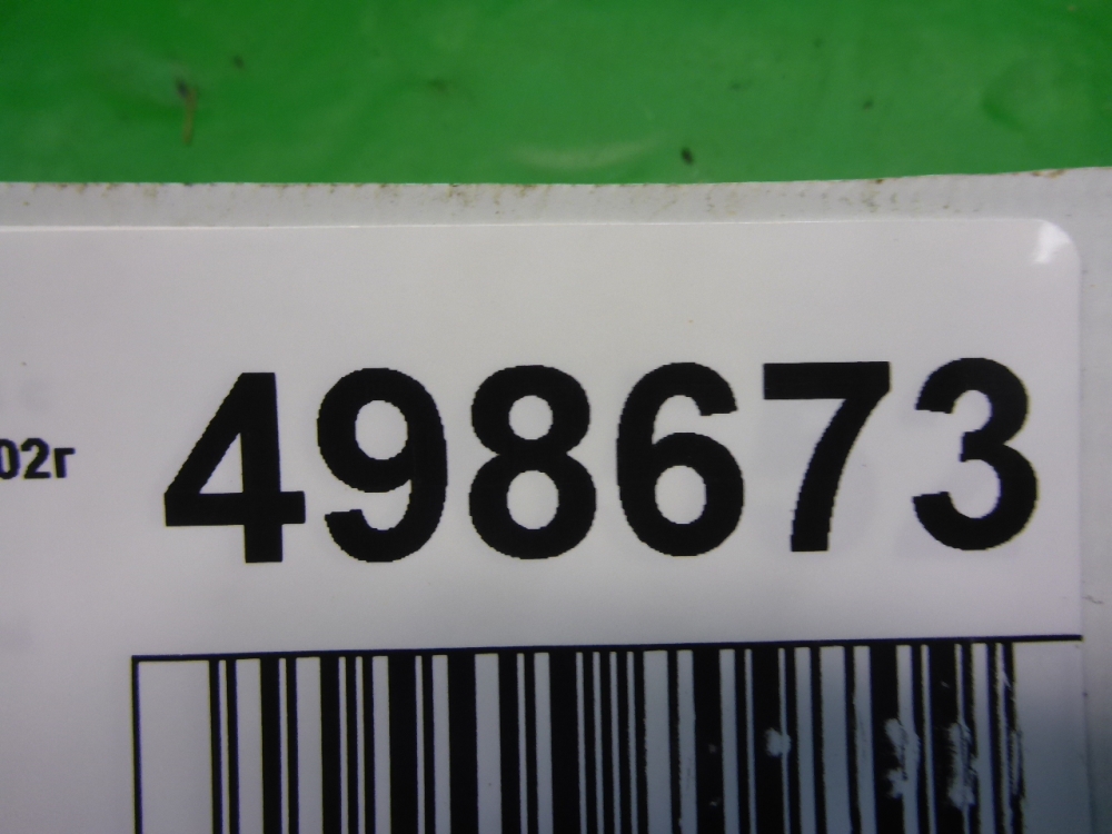 Площадка под аккумулятор (АКБ)