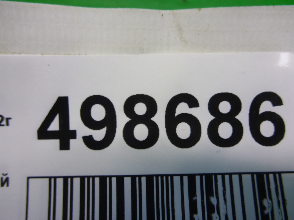 Петля двери задней правой верхняя