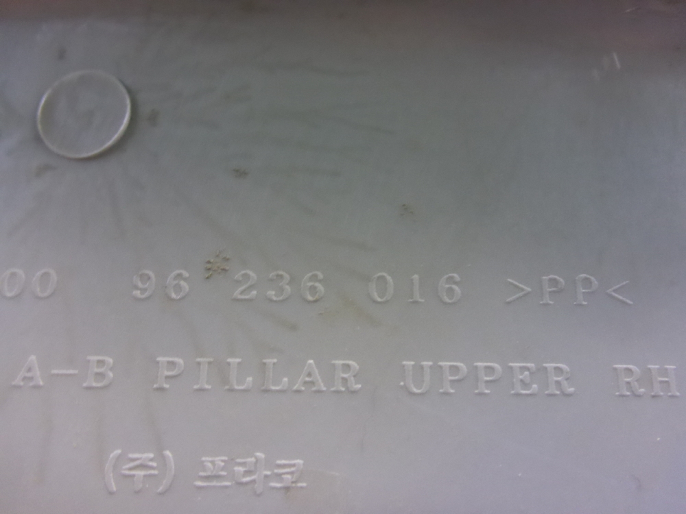 Обшивка стойки