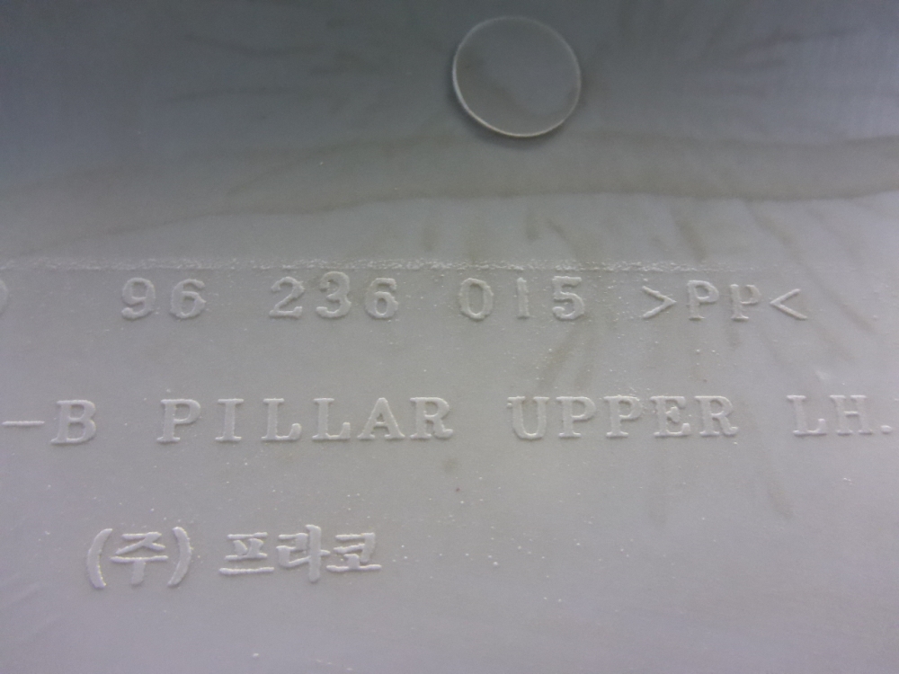 Обшивка стойки