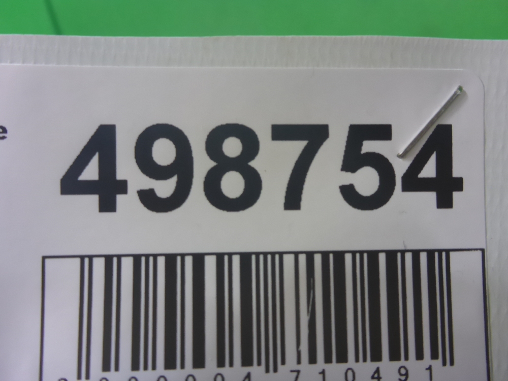 Накладка заднего бампера