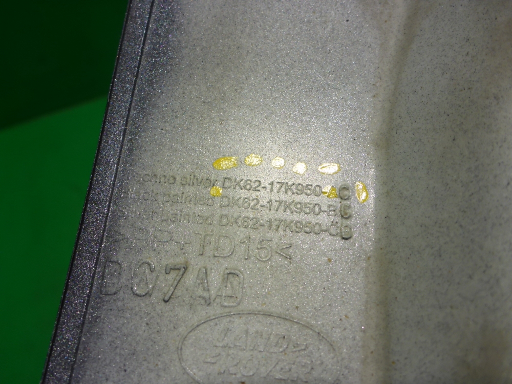 Накладка заднего бампера