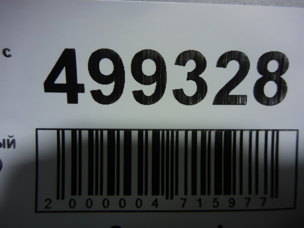 Фонарь задний внутренний правый