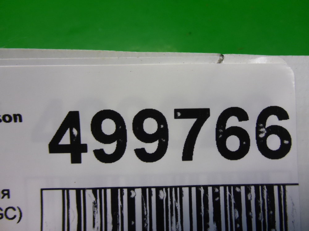 Датчик давления масла