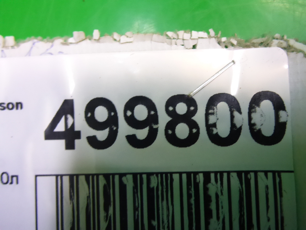 Пластина КПП