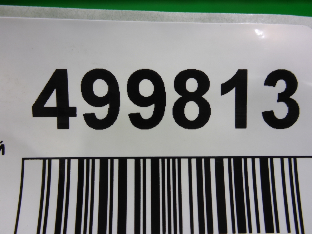 Решетка в бампер левая