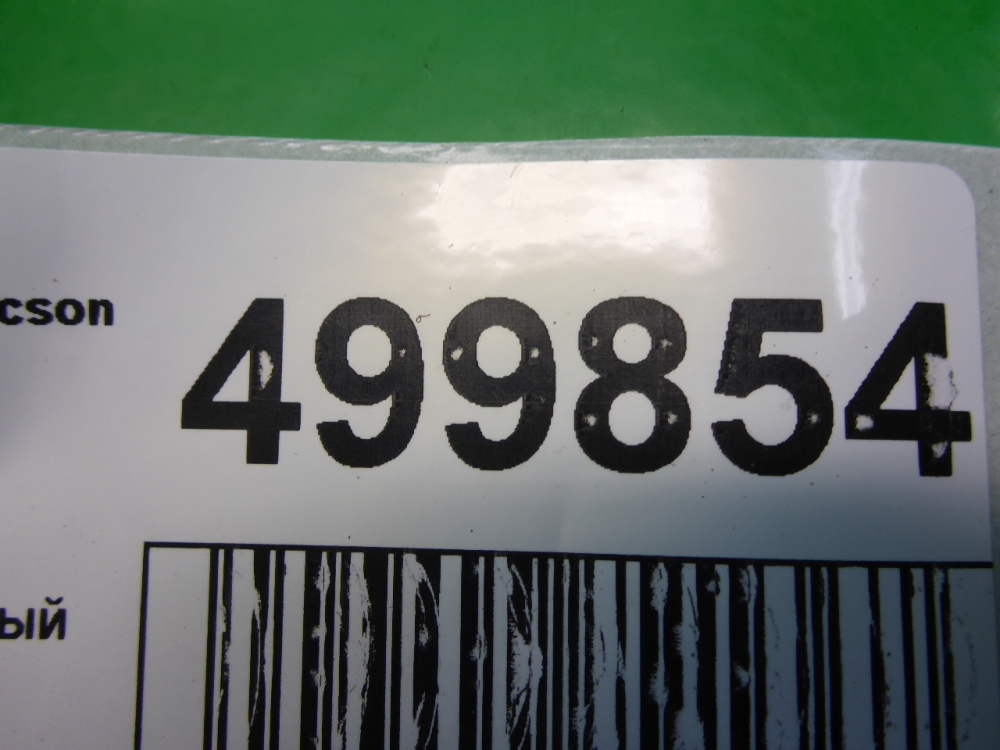 Кронштейн (сопут. товар)