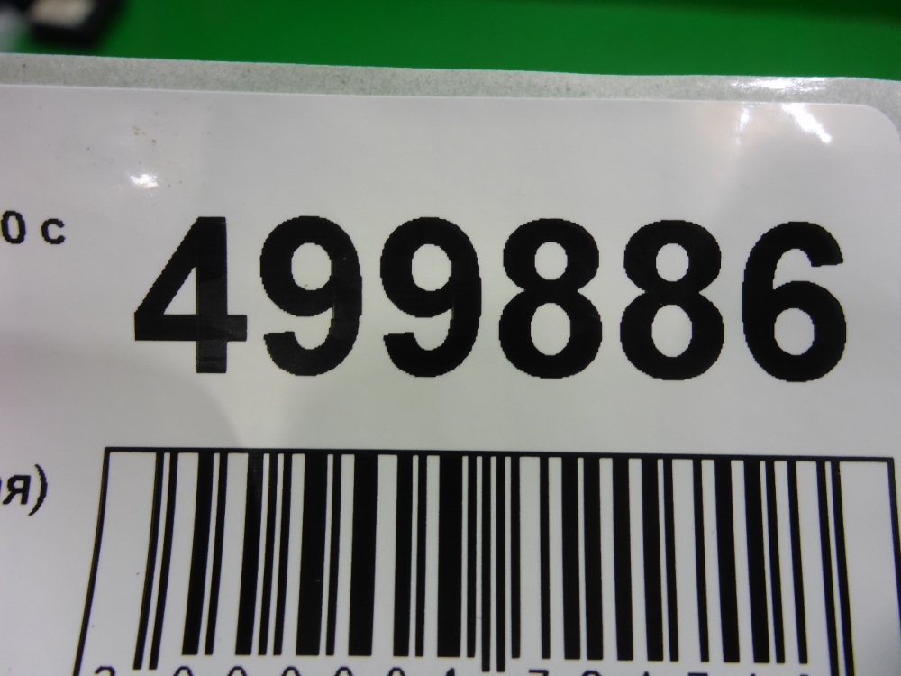 Насадка на глушитель