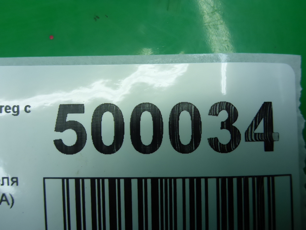 Хомут глушителя