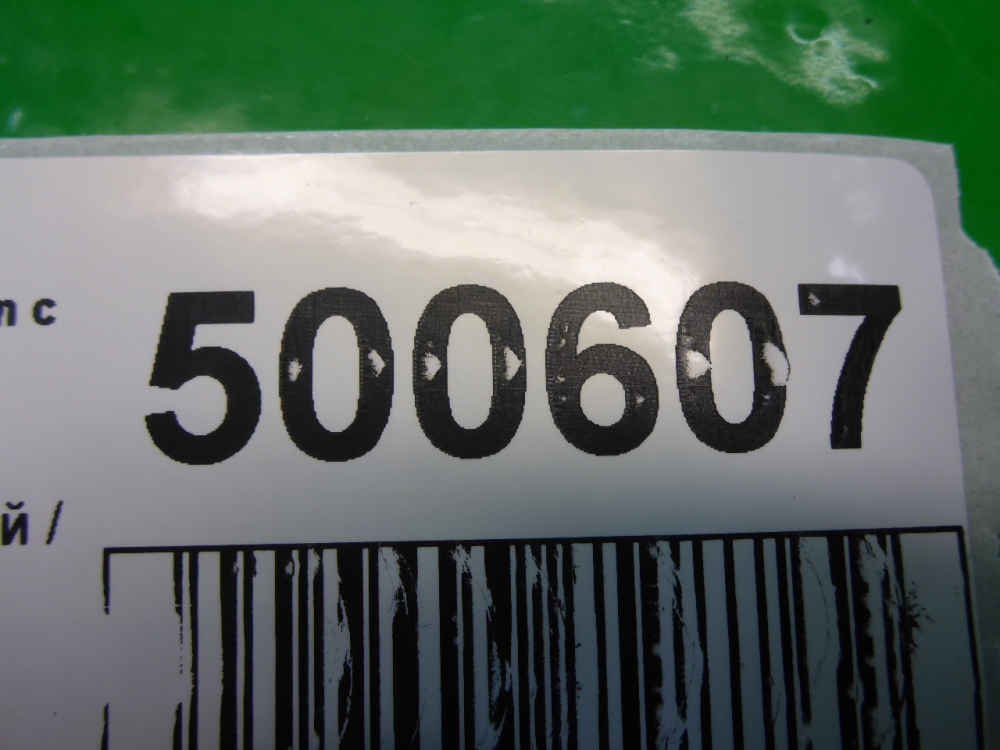 Коллектор впускной