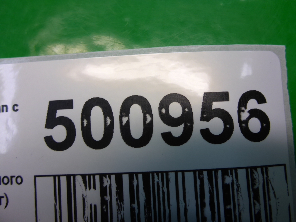 Кнопка центрального замка