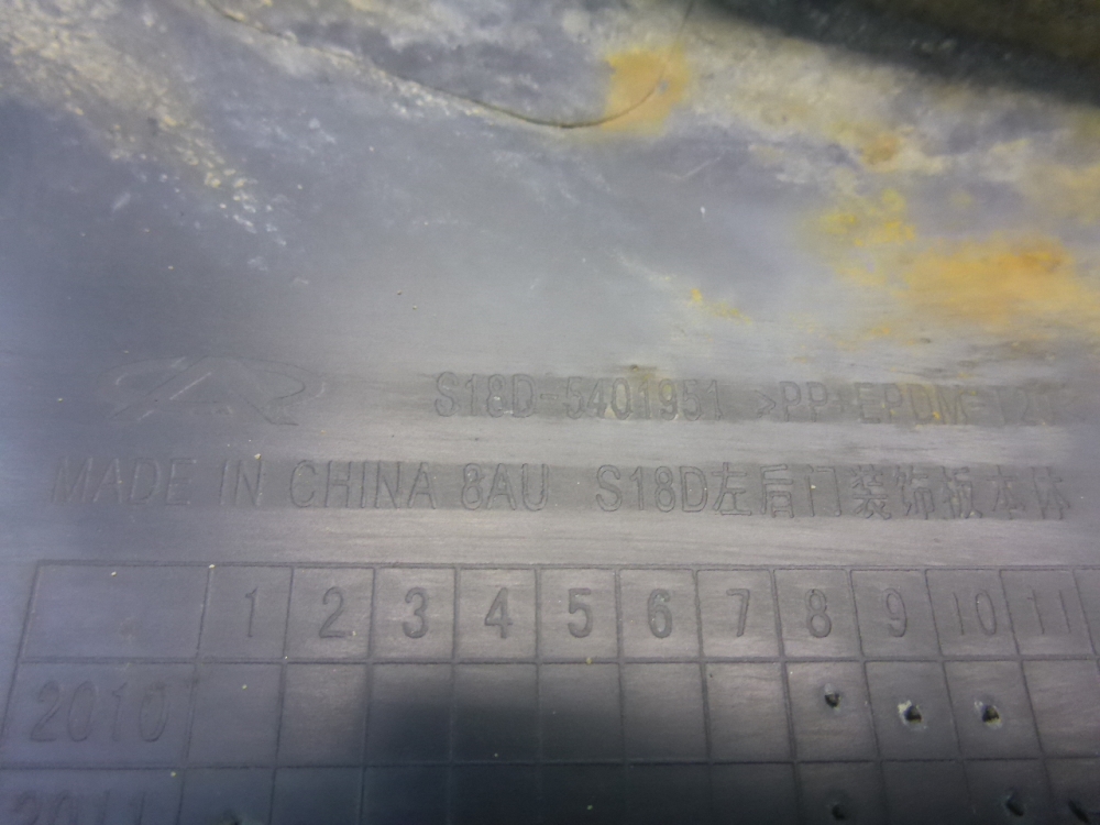 Накладка двери задней левой